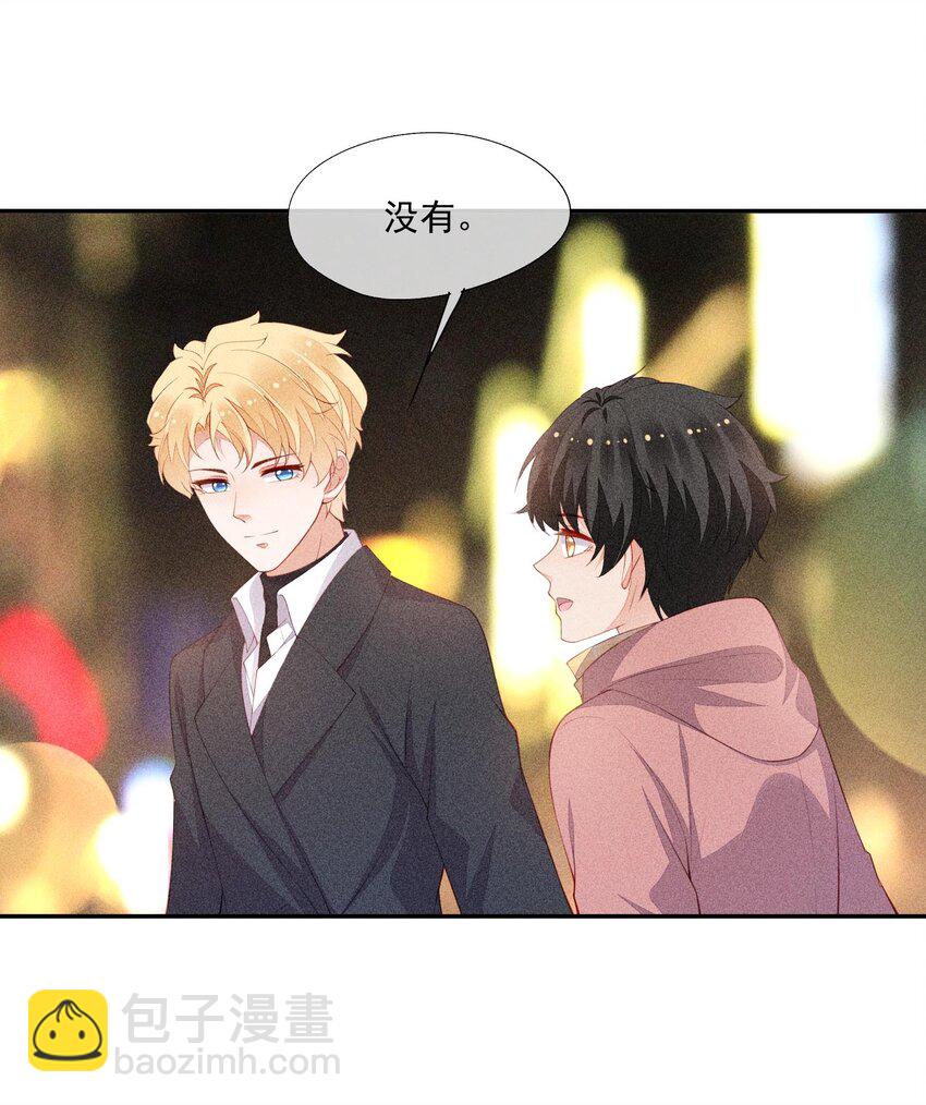 097 要保护的人(1/2)-第99话