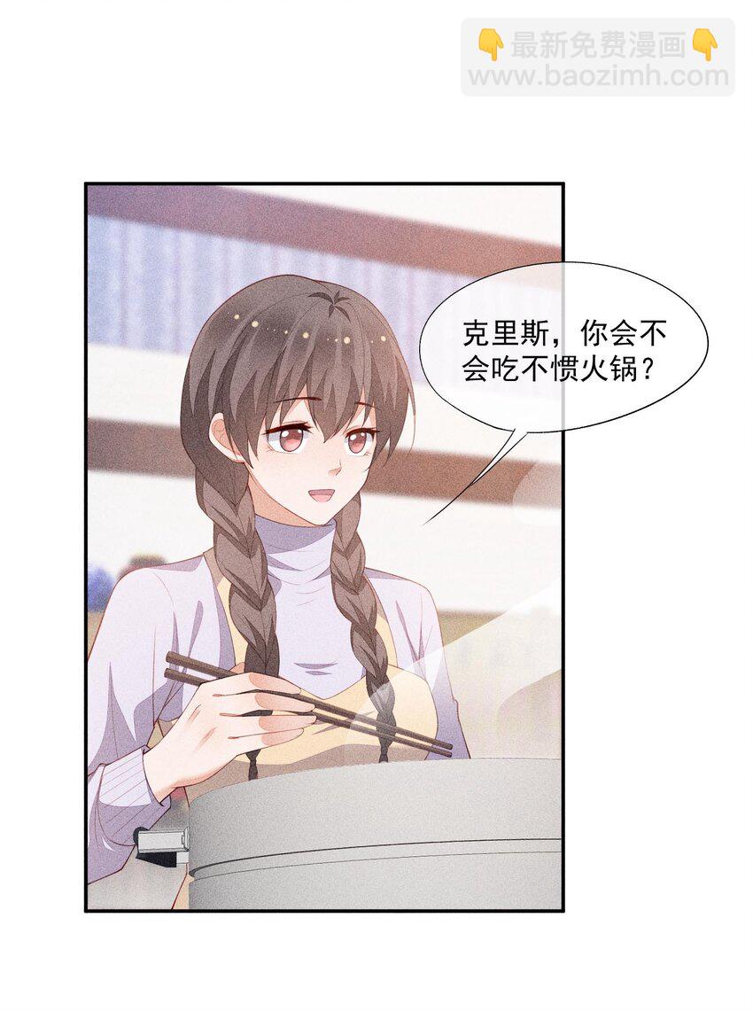 097 要保护的人(1/2)-第99话