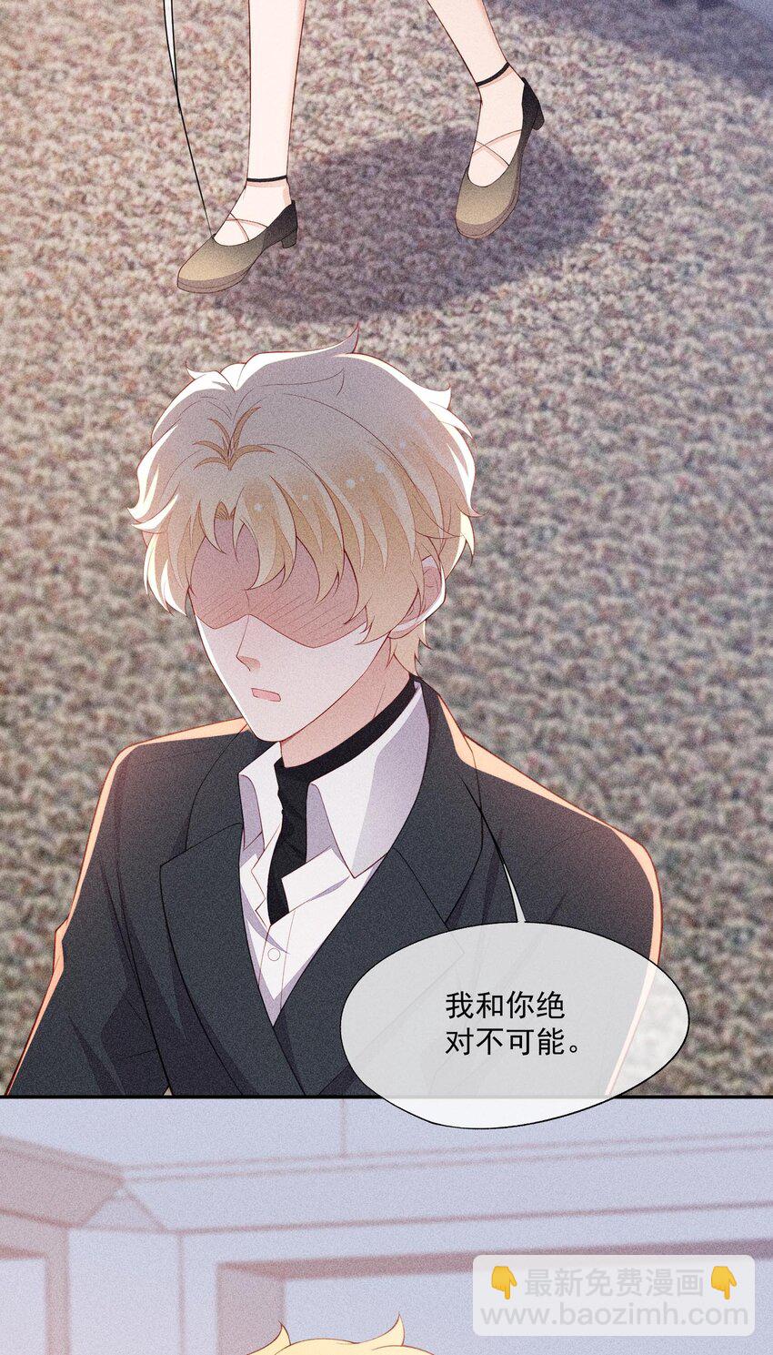 097 要保护的人(1/2)-第99话