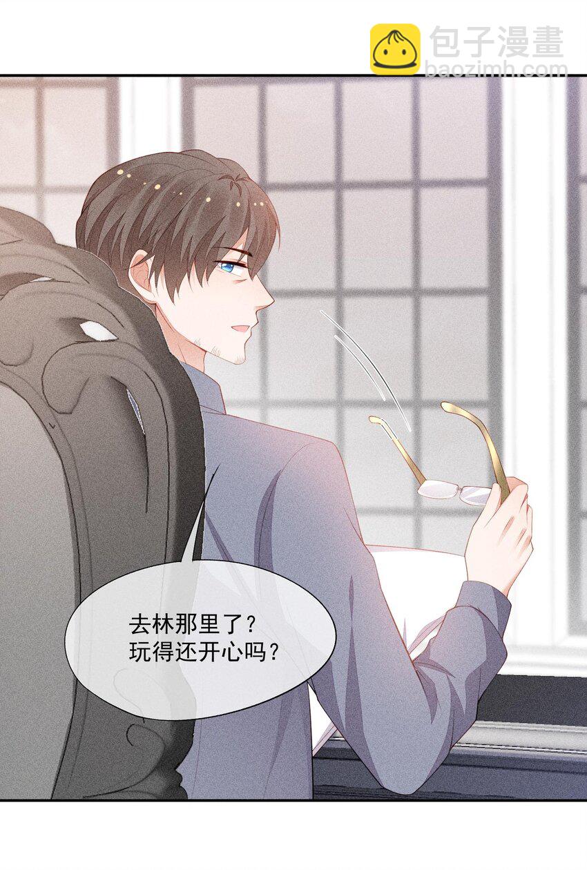 097 要保护的人(1/2)-第99话
