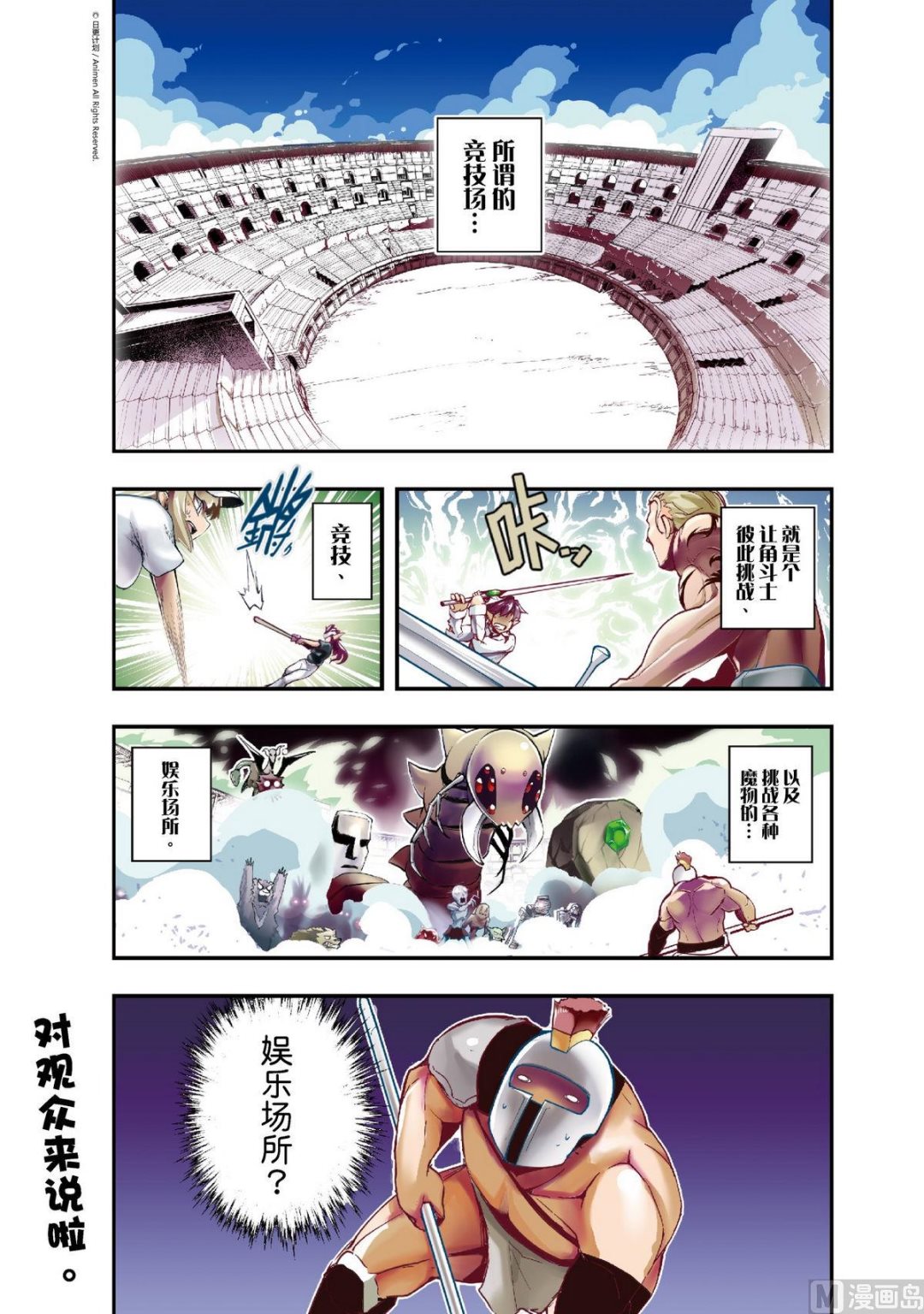 第1话-第1话