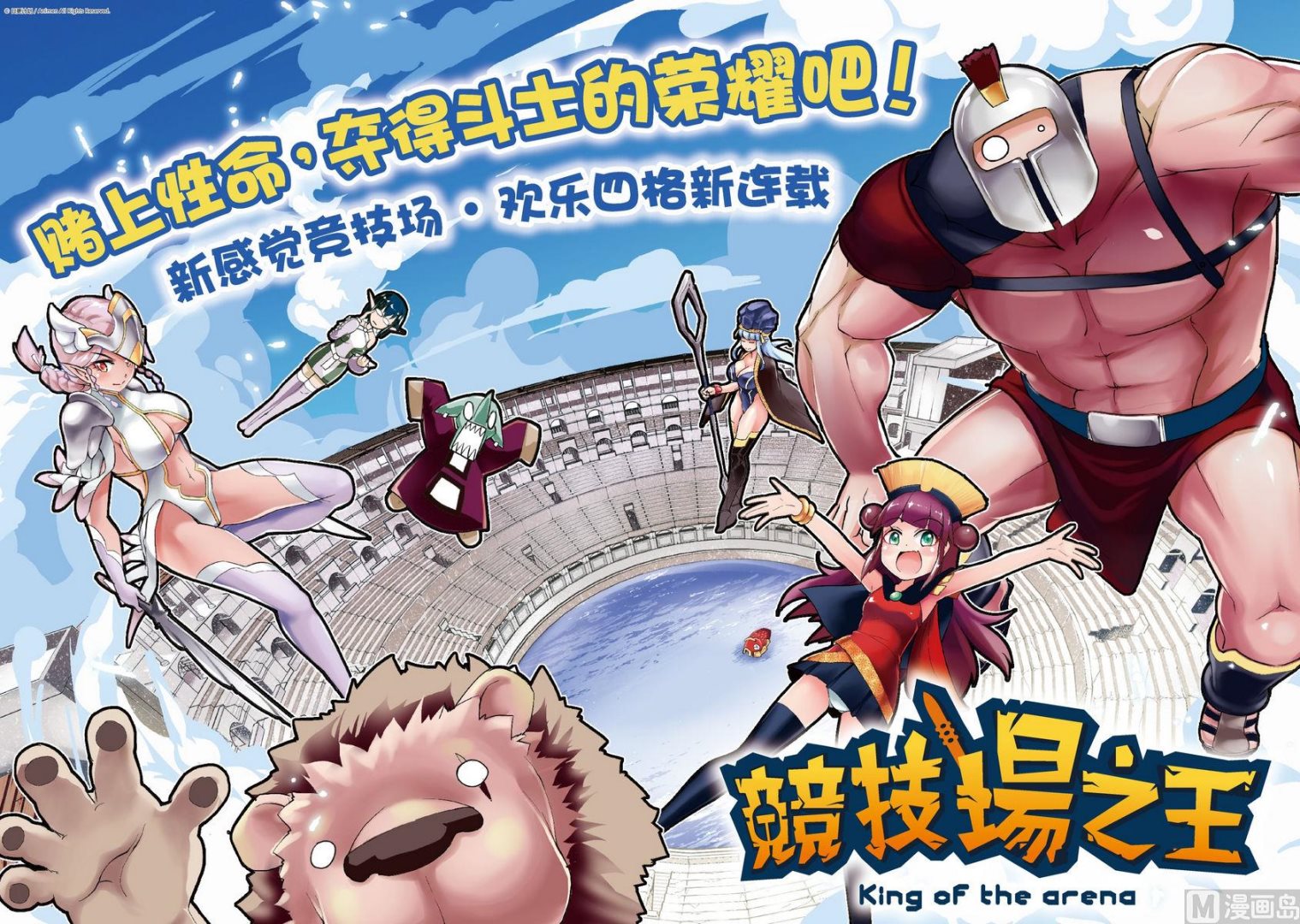 第1话-第1话