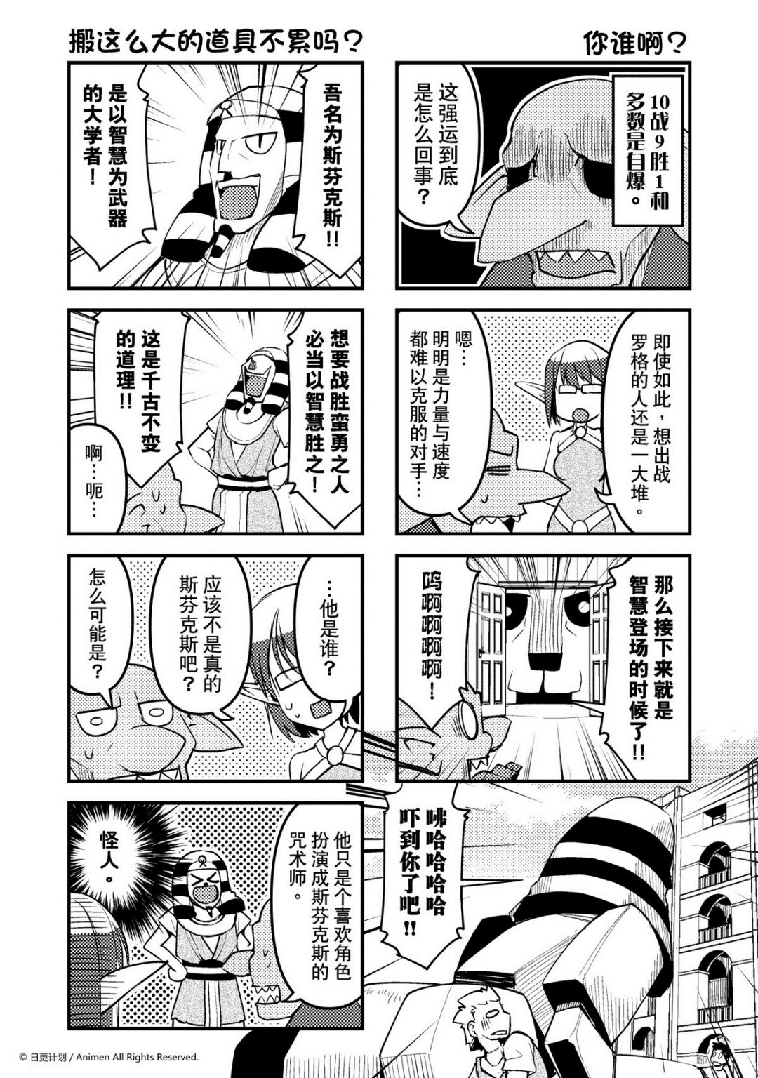 第109话-第109话