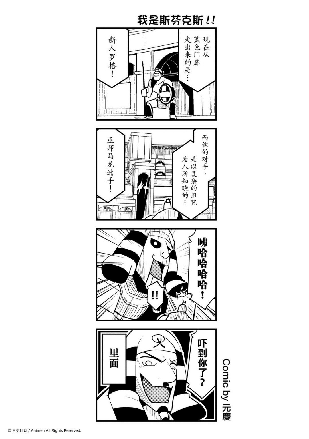 第111话-第111话