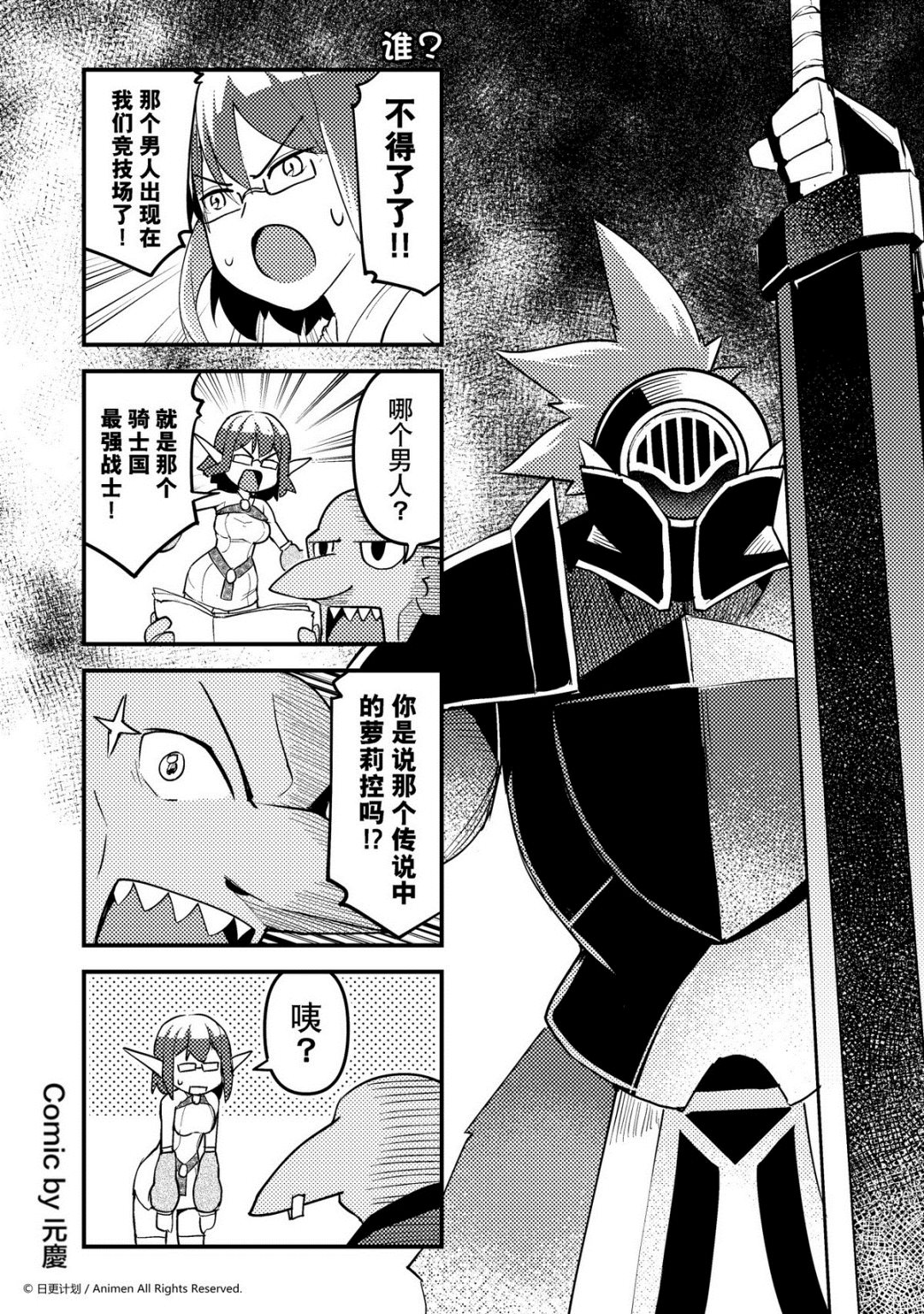 第123话-第123话
