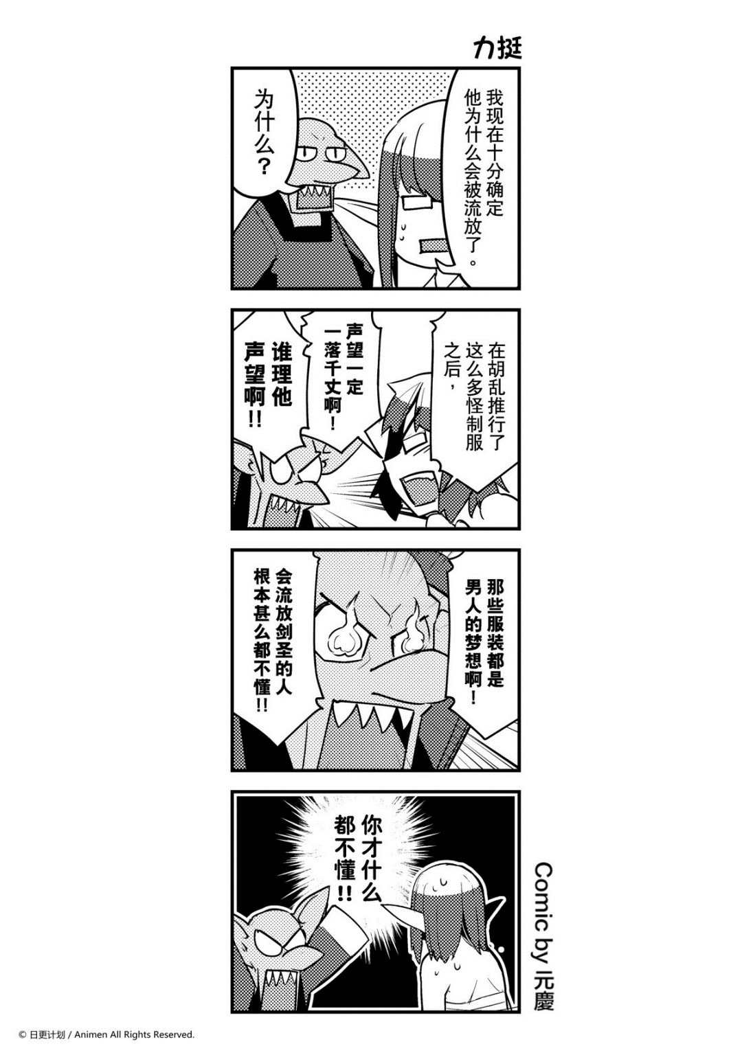 第129话-第129话