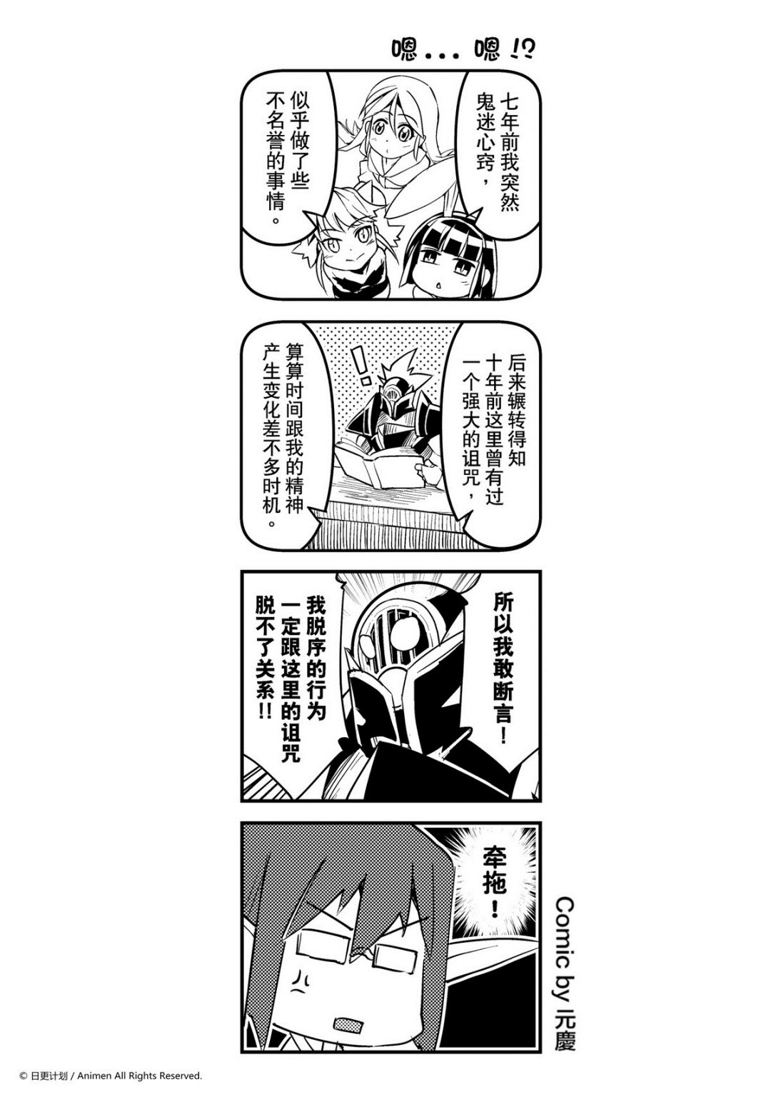 第131话-第131话