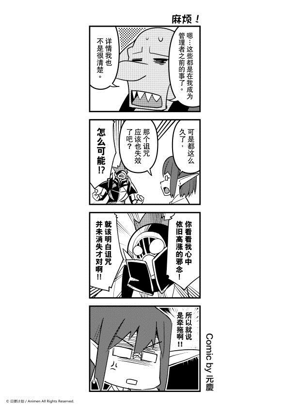 第133话-第133话