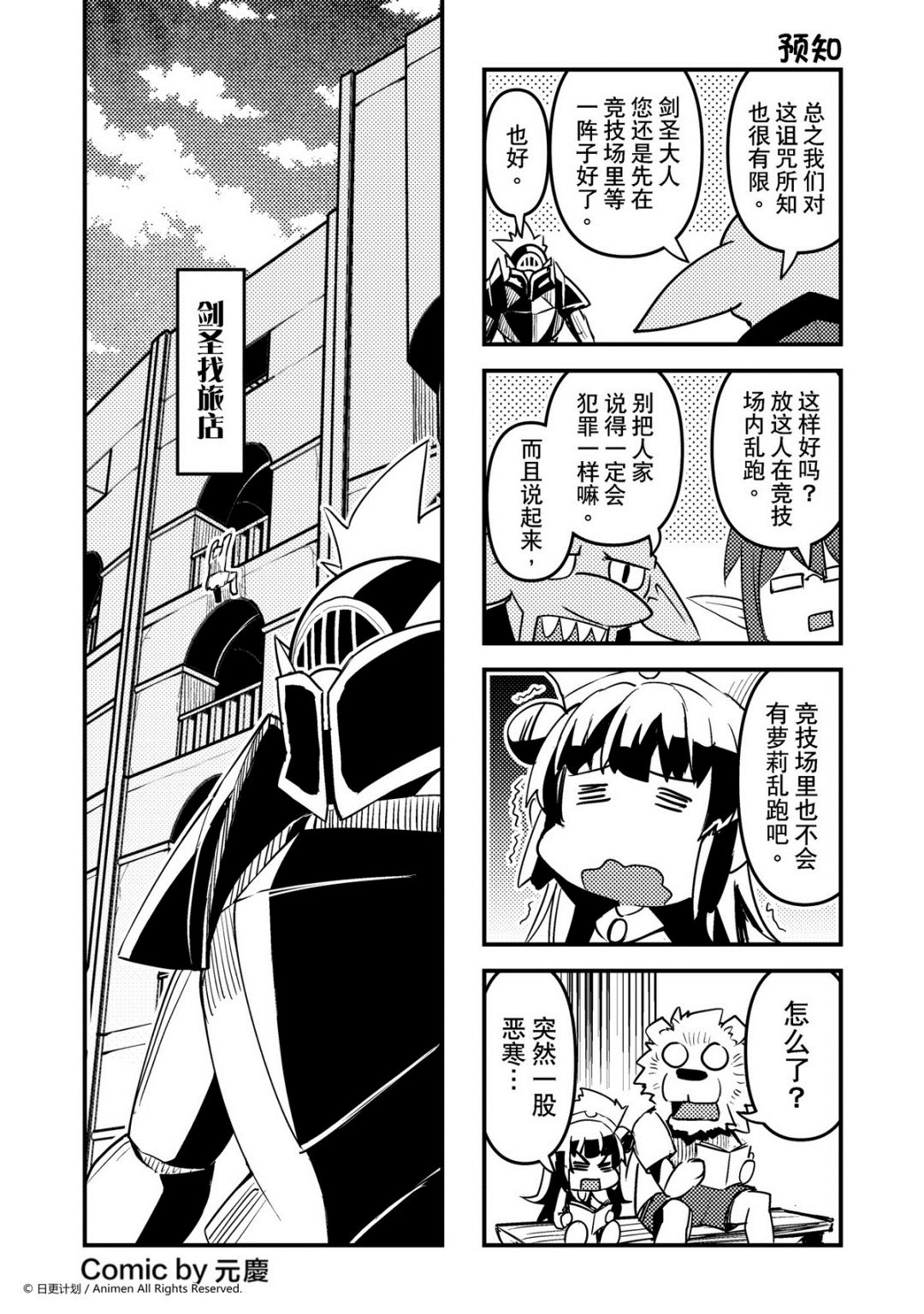 第135话-第135话