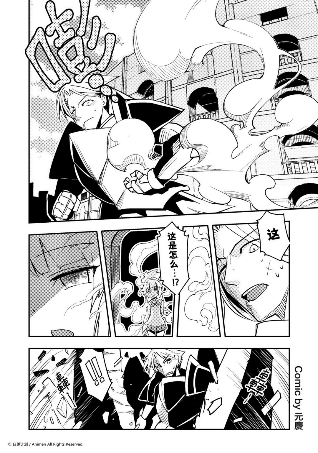 第145话-第145话