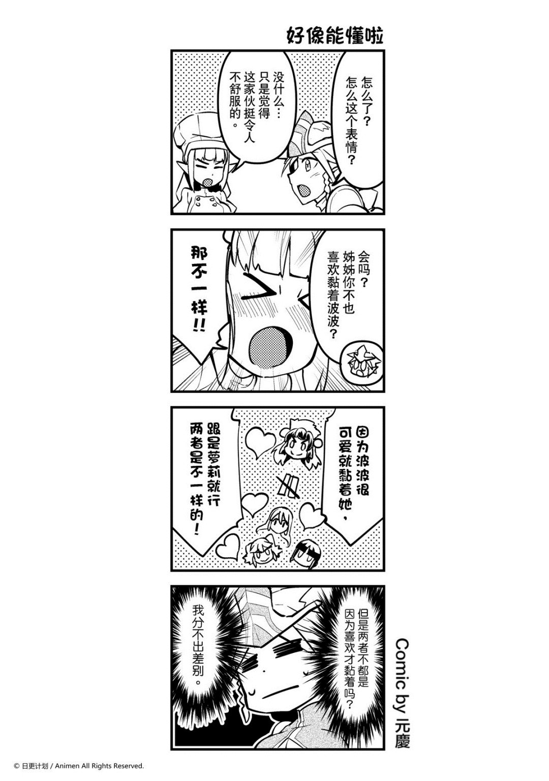 第153话-第153话