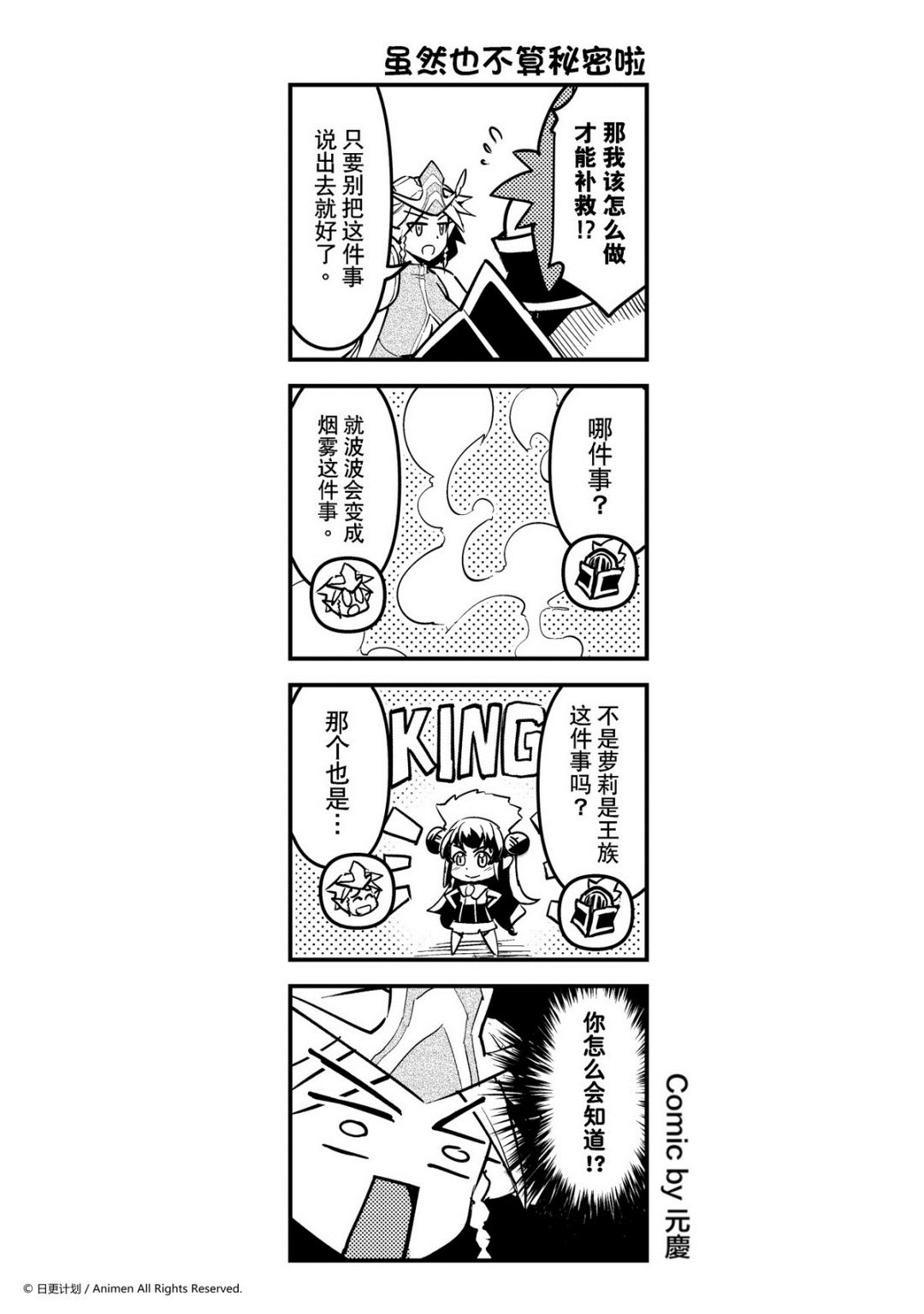 第157话-第157话