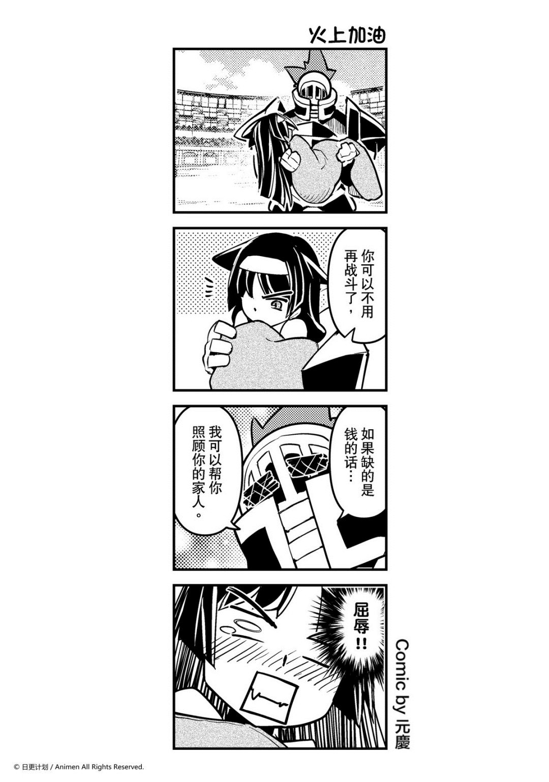 第175话-第175话