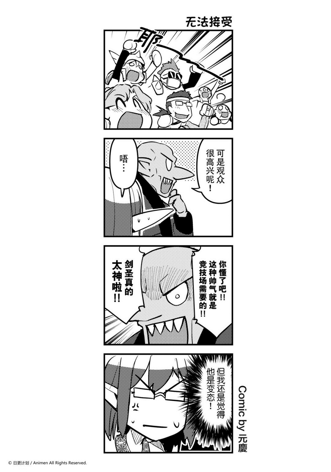 第177话-第177话
