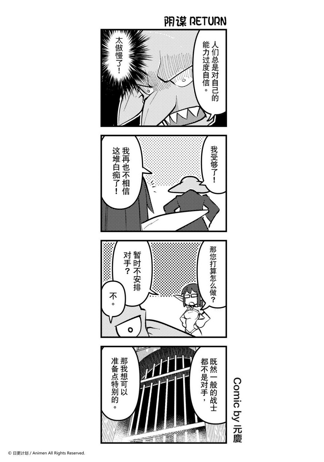 第183话-第183话