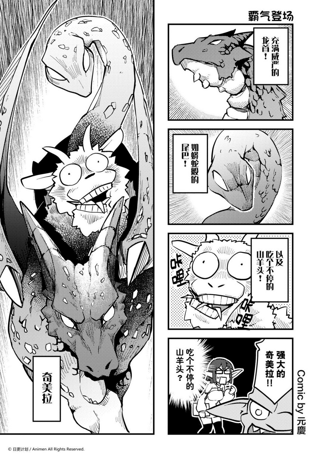 第185话-第185话