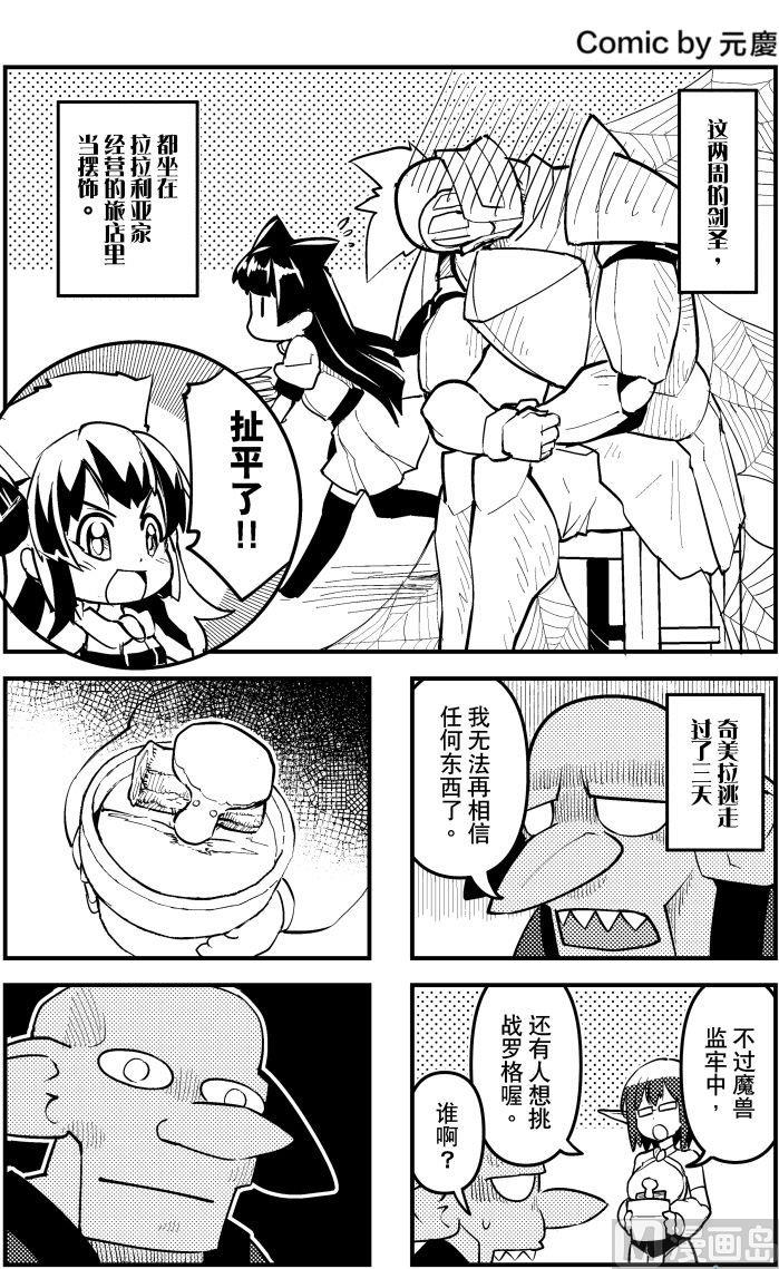 第198话-第197话