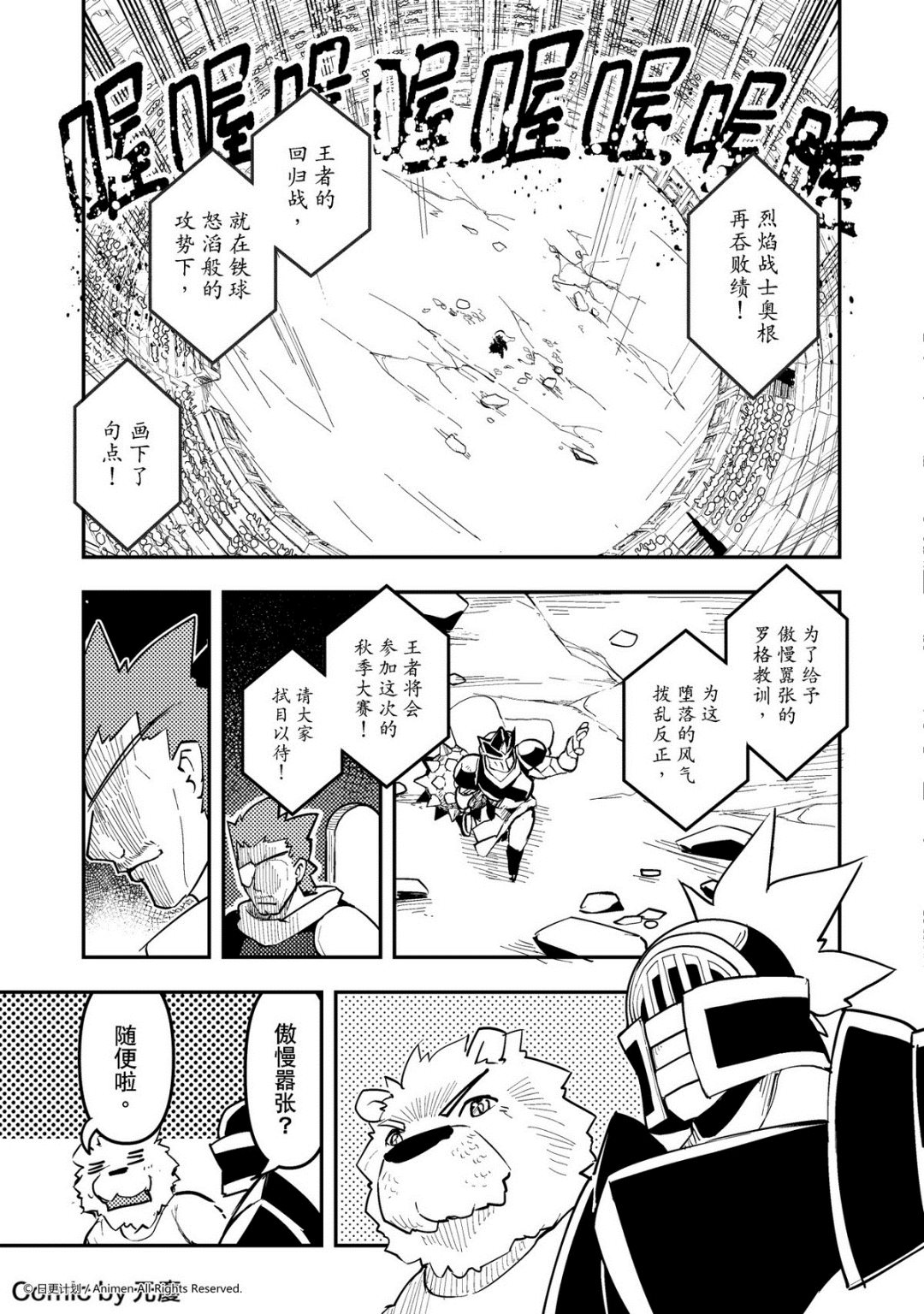 第215话-第211话