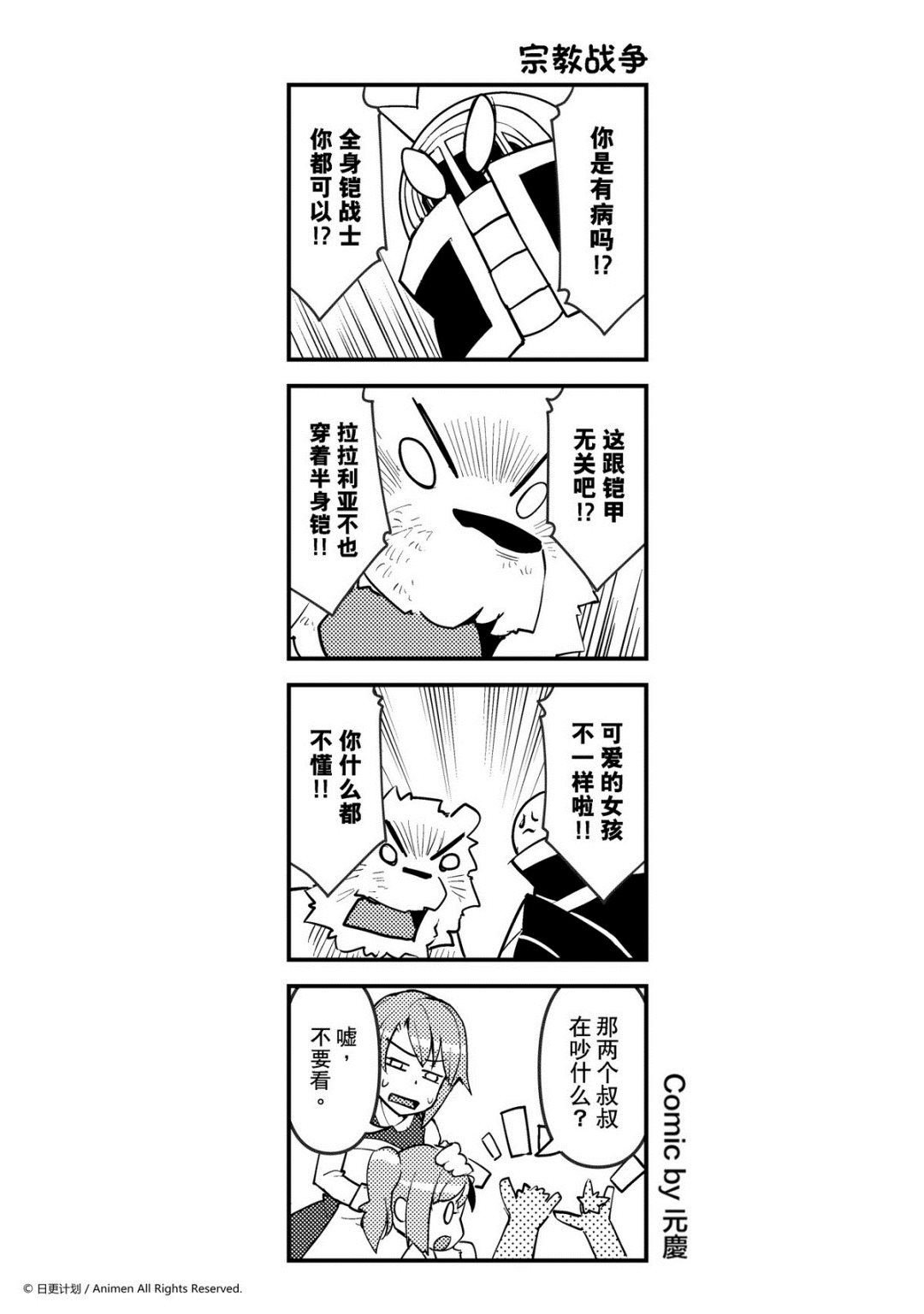 第217话-第213话