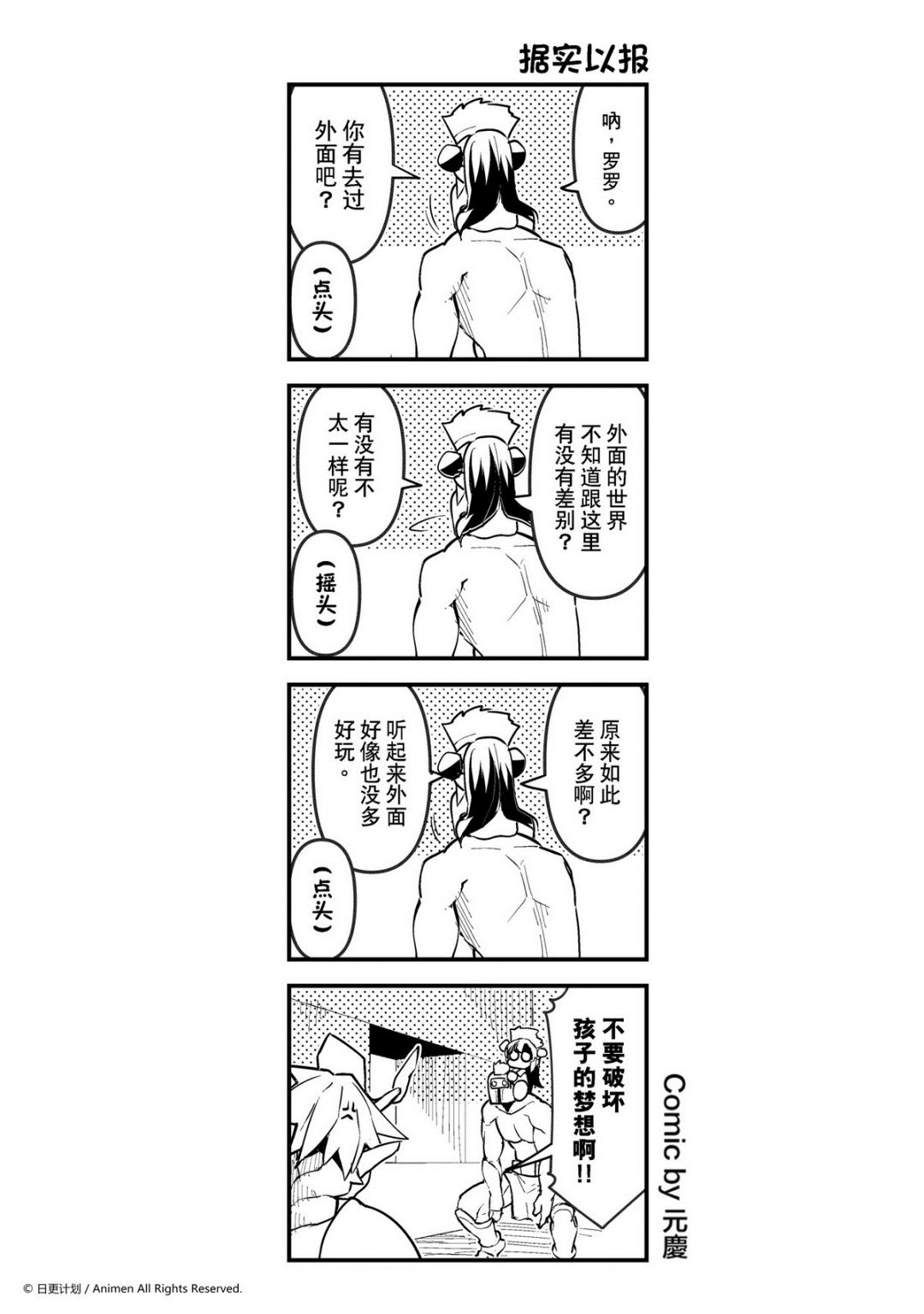 第219话-第215话