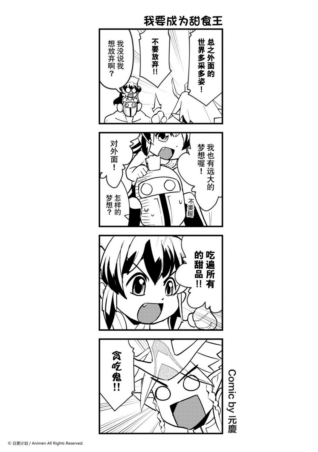 第221话-第217话