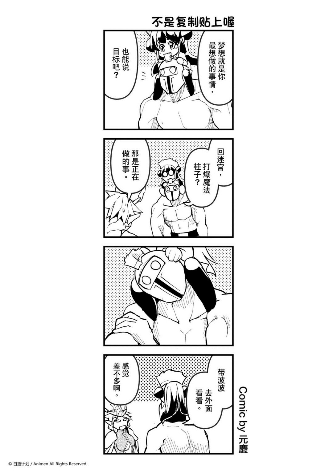 第223话-第219话
