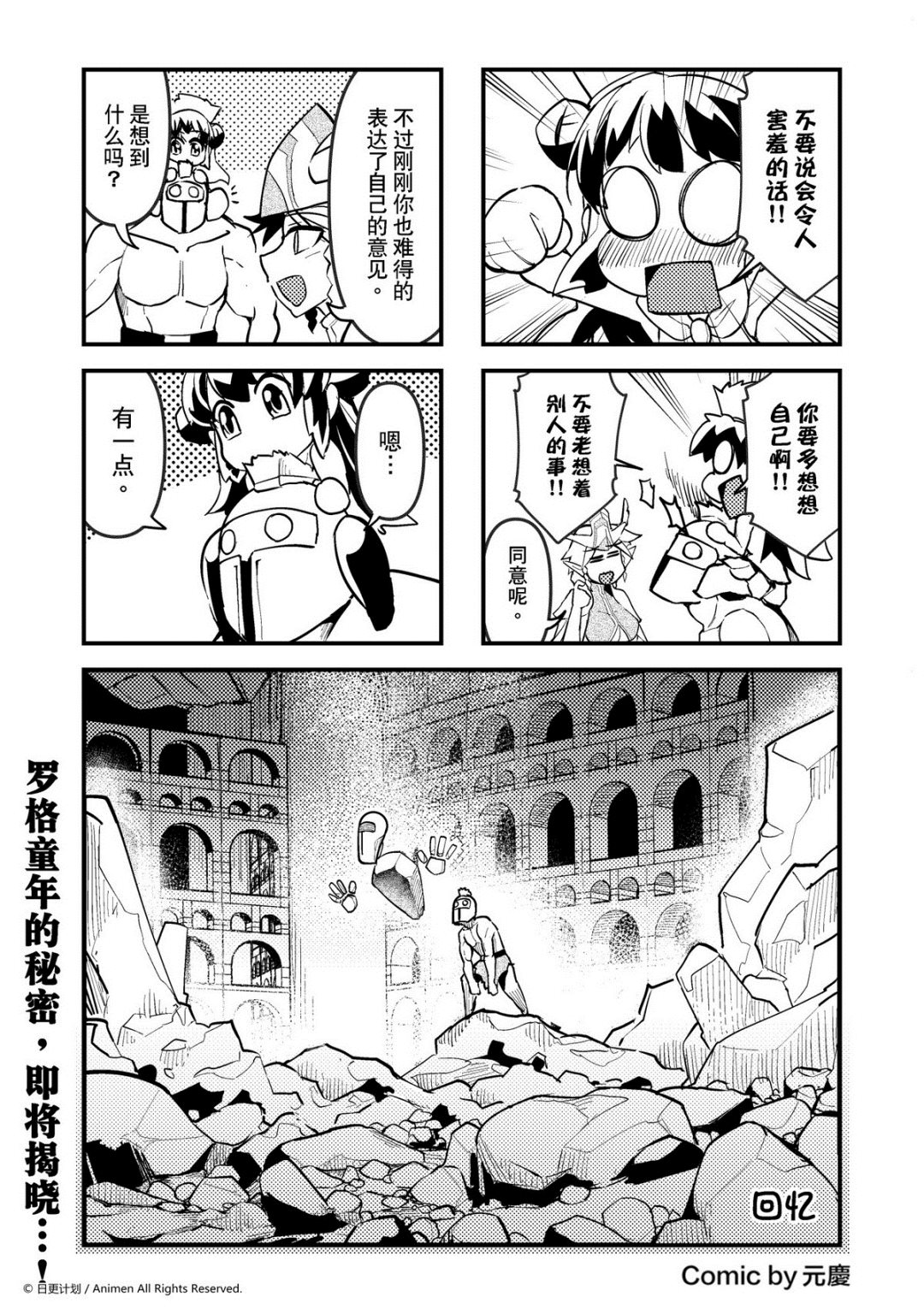 第225话-第221话