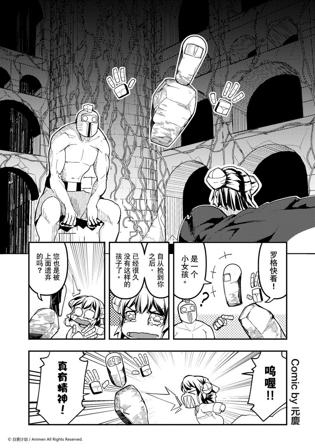 第227话-第223话