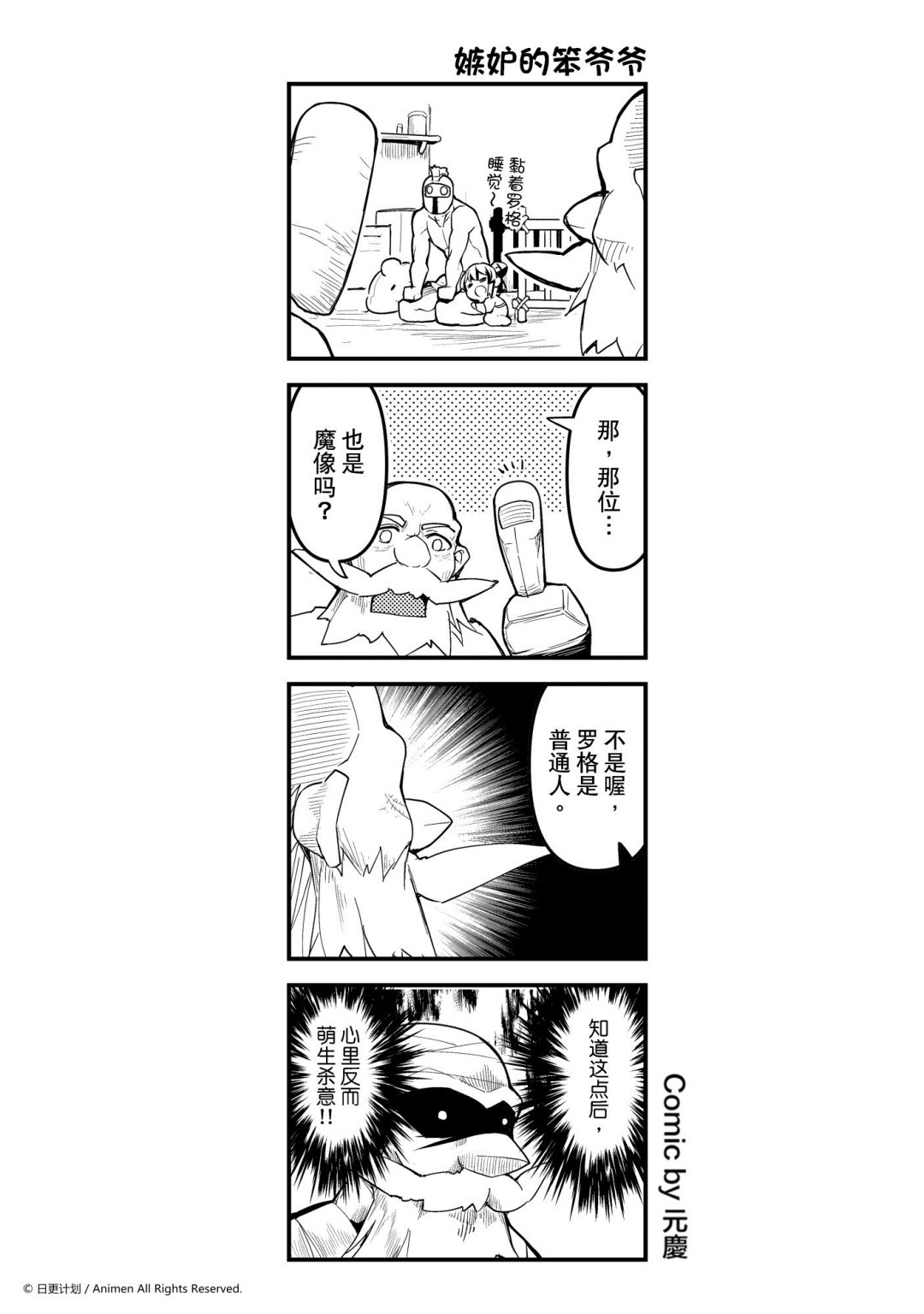 第239话-第235话