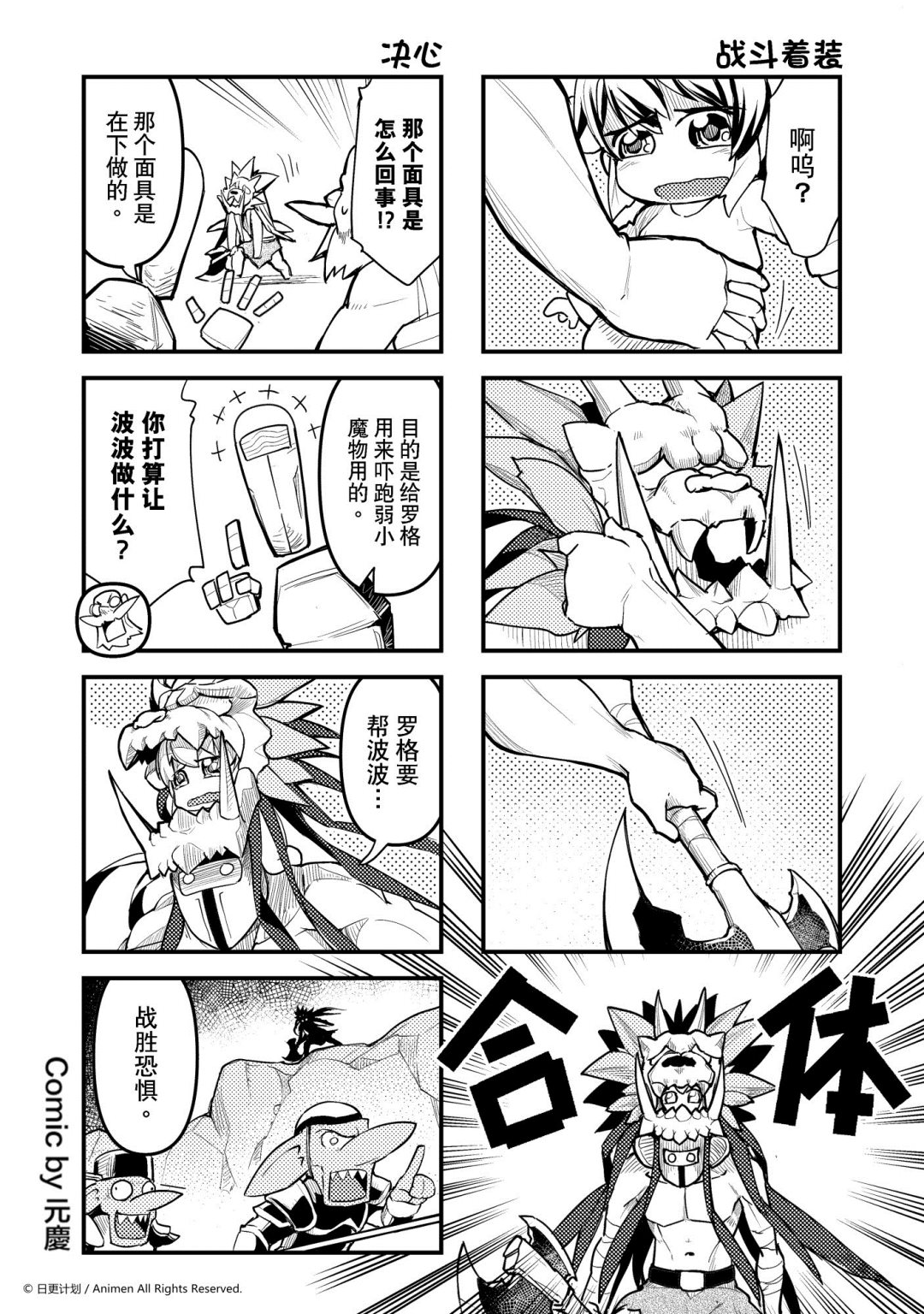 第241话-第237话