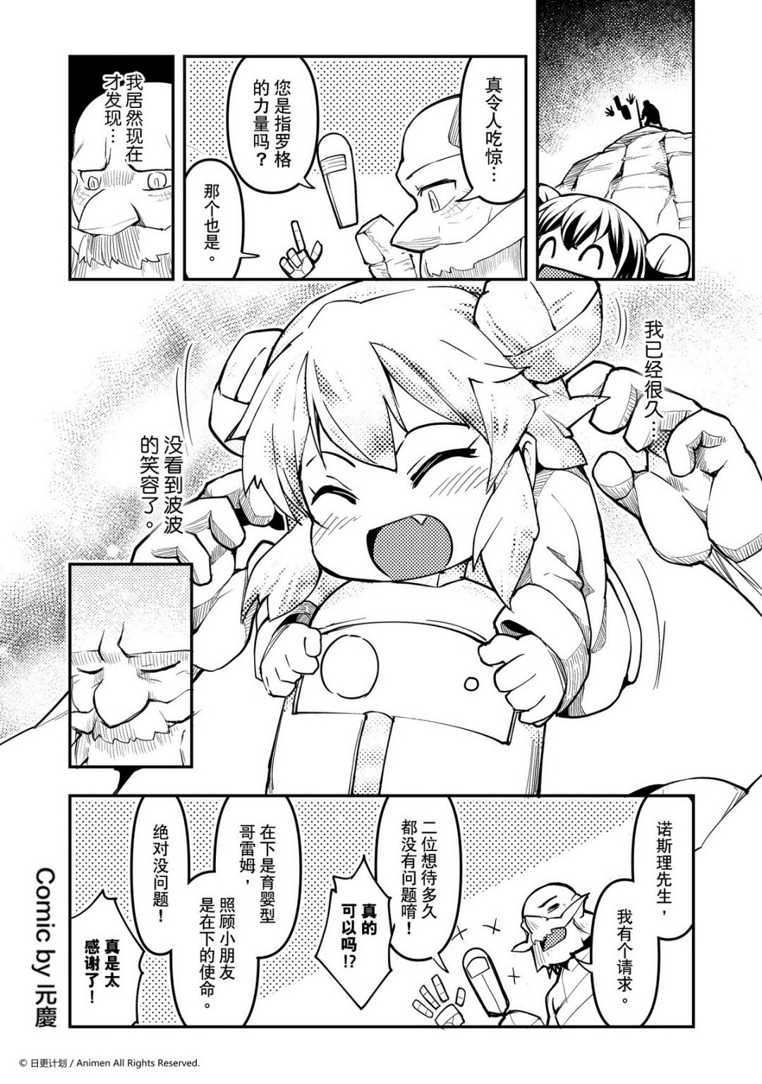 第245话-第241话