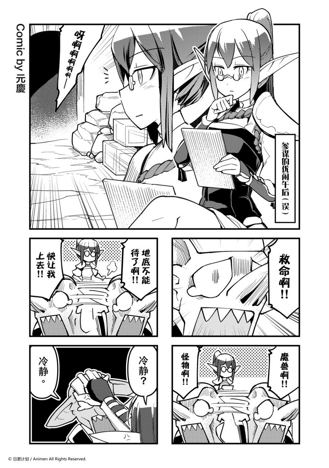 第247话-第243话