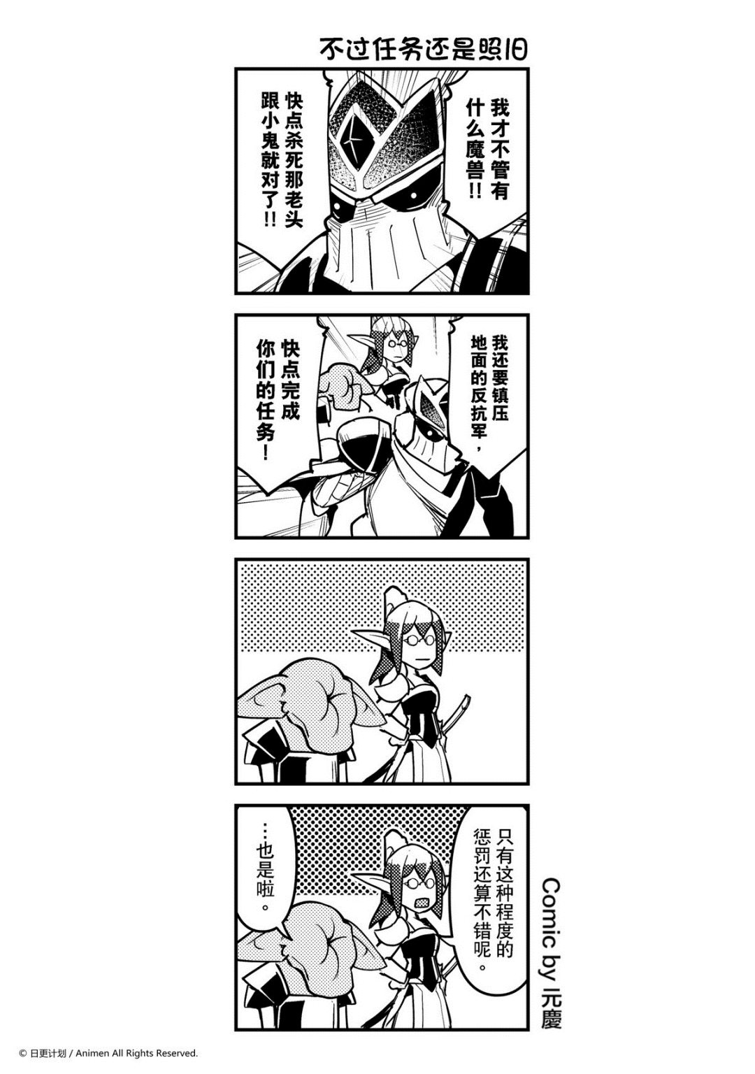 第249话-第245话