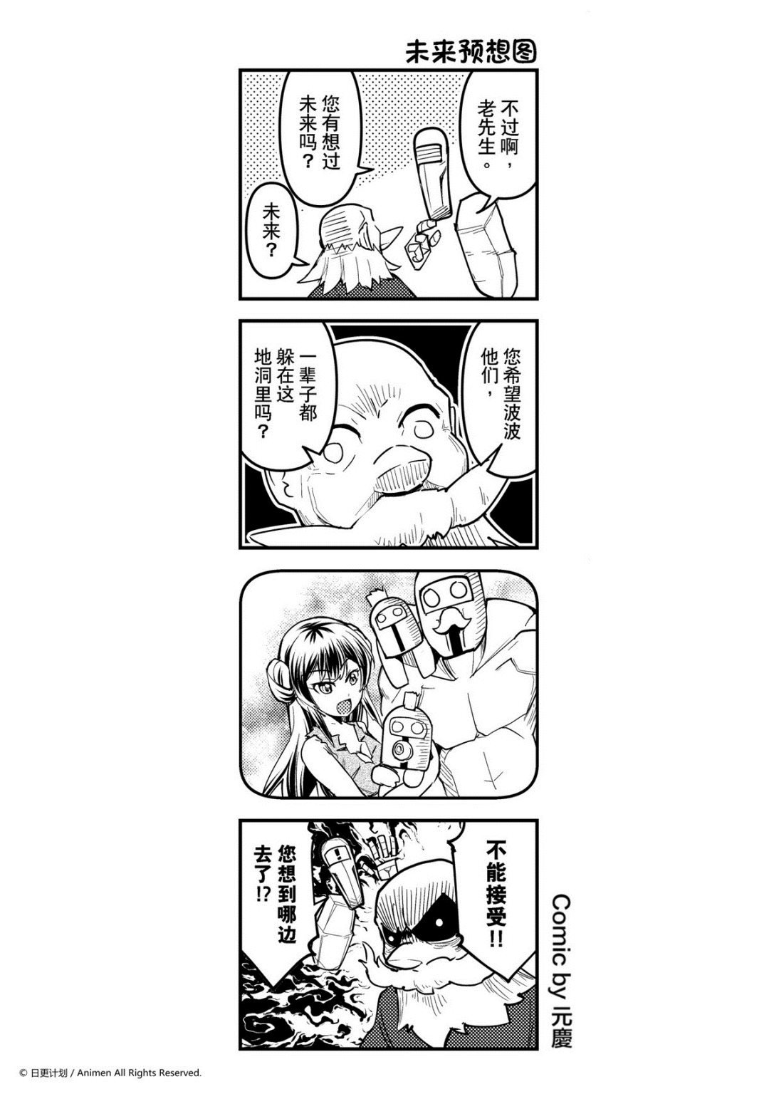 第263话-第259话