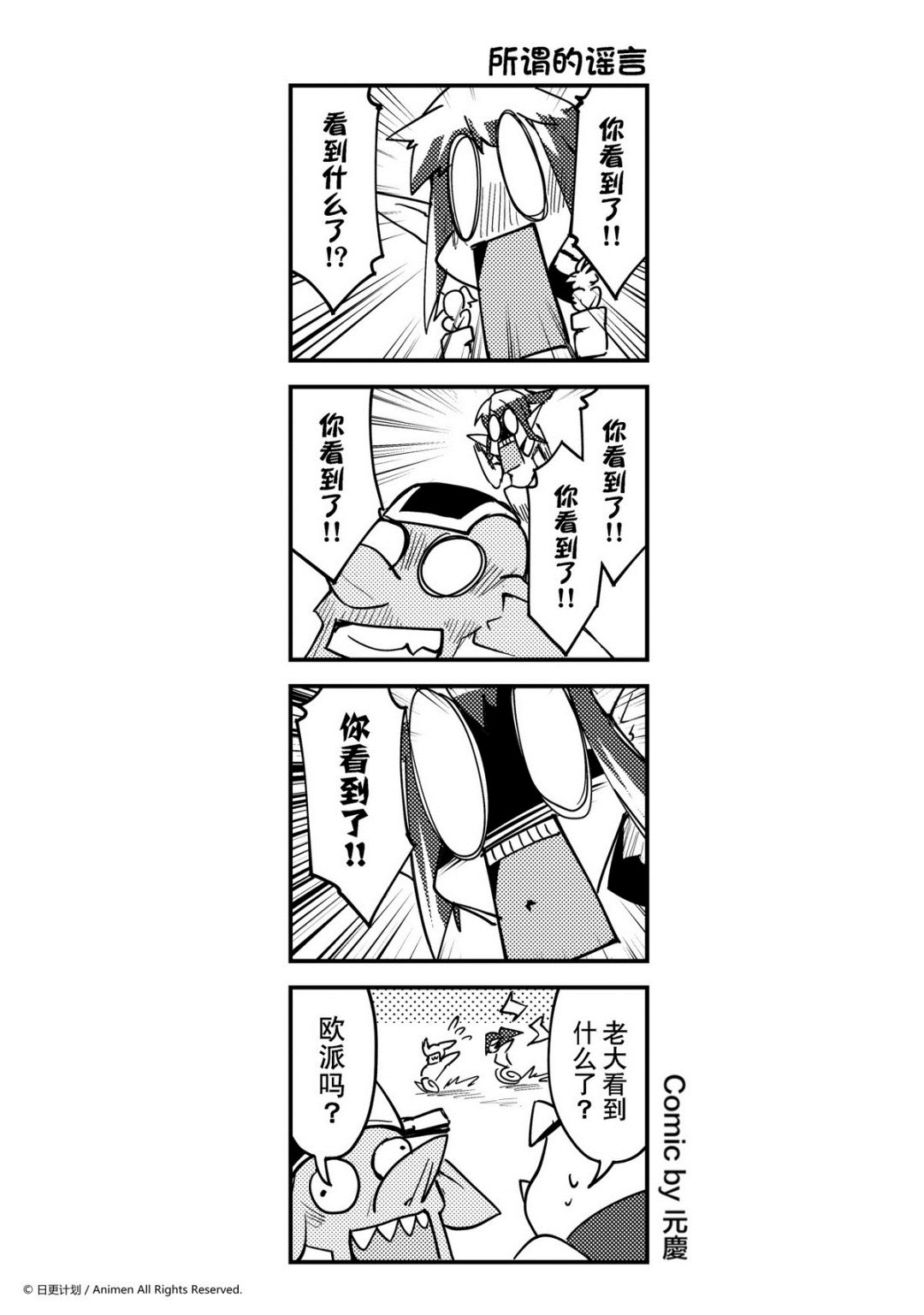 第267话-第263话