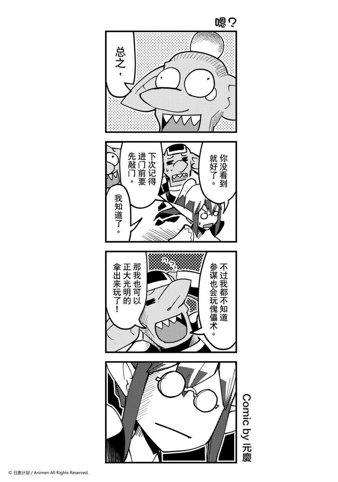 第269话-第265话