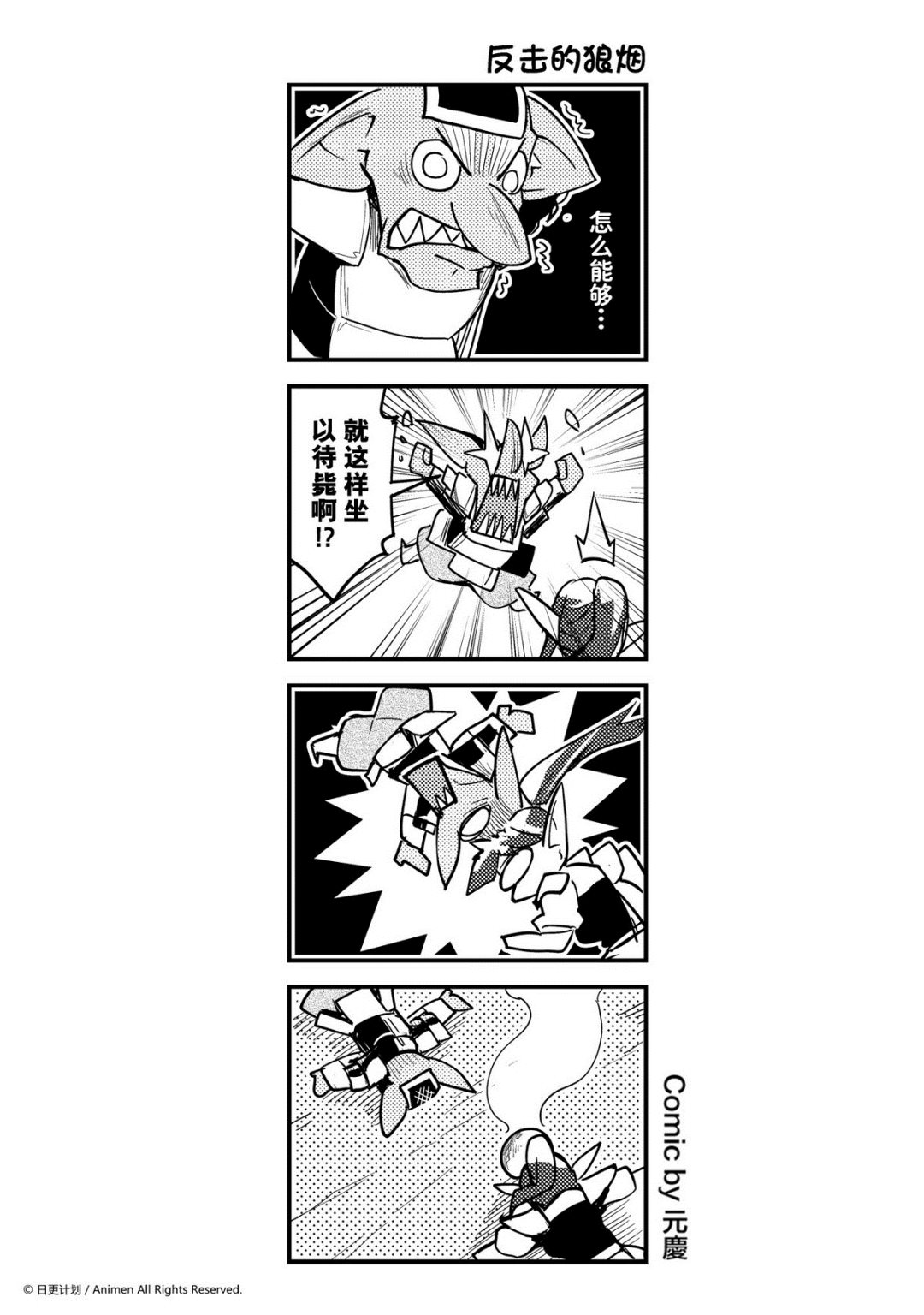第271话-第267话