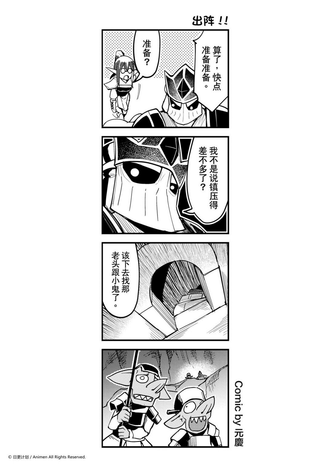 第273话-第269话