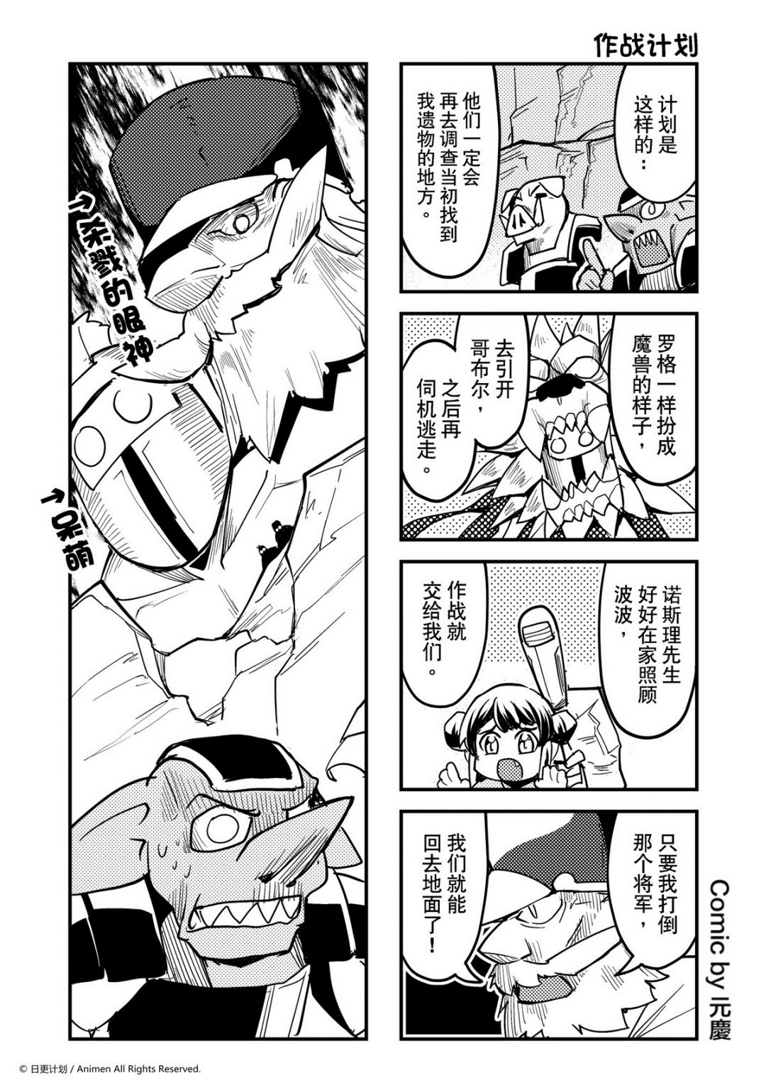 第275话-第271话