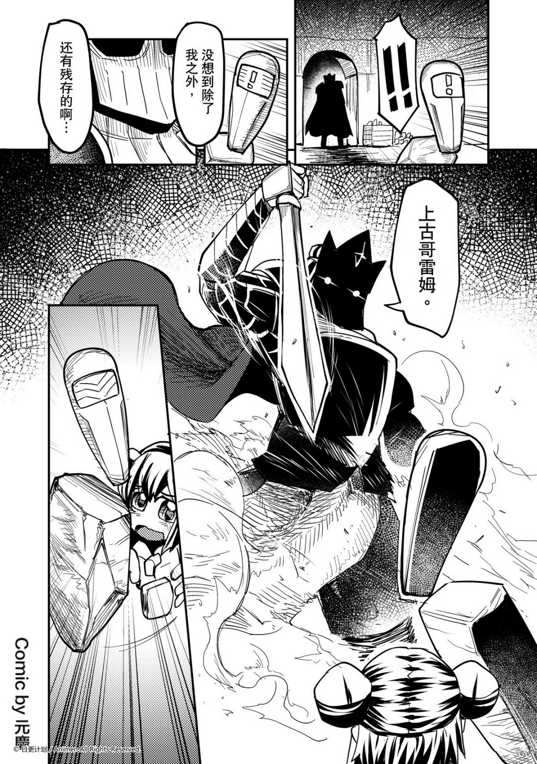 第277话-第273话