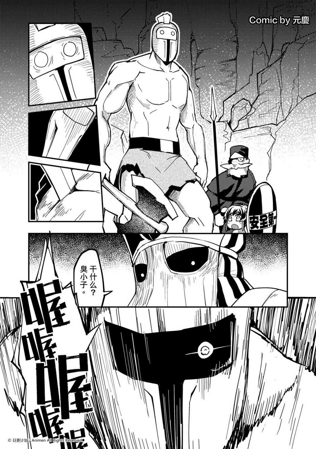 第279话-第275话