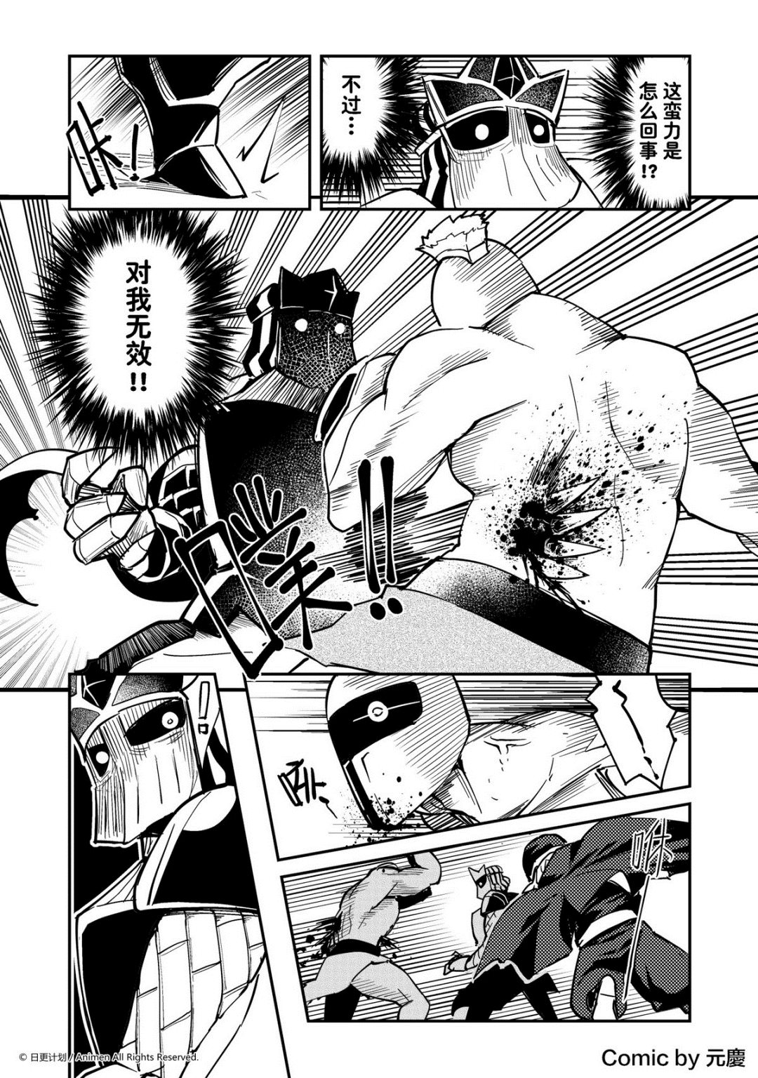 第281话-第277话