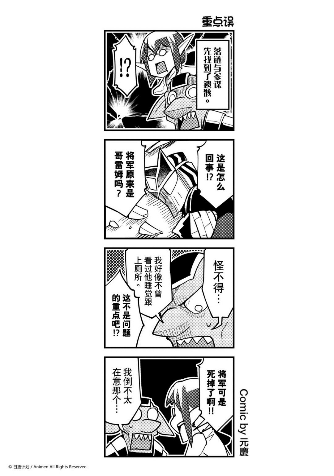 第287话-第283话