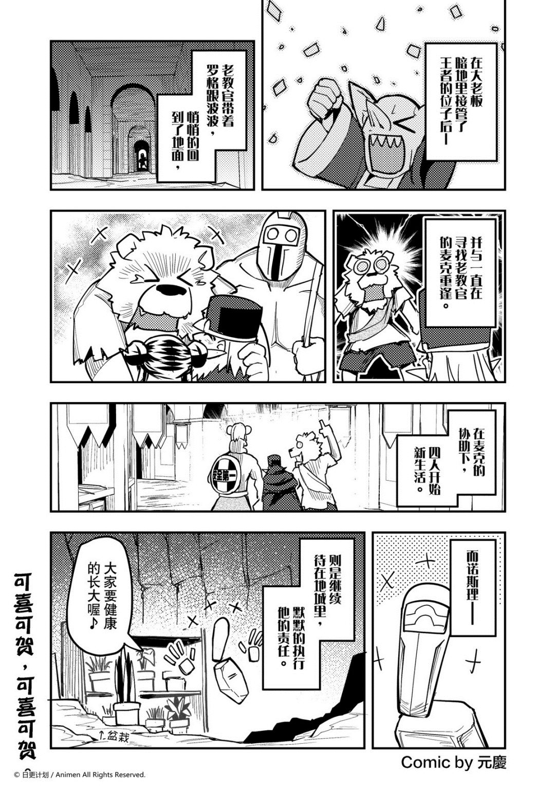 第293话-第289话
