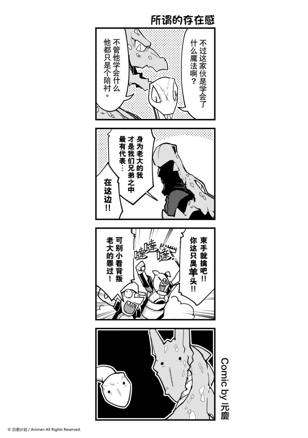 第295话-第291话