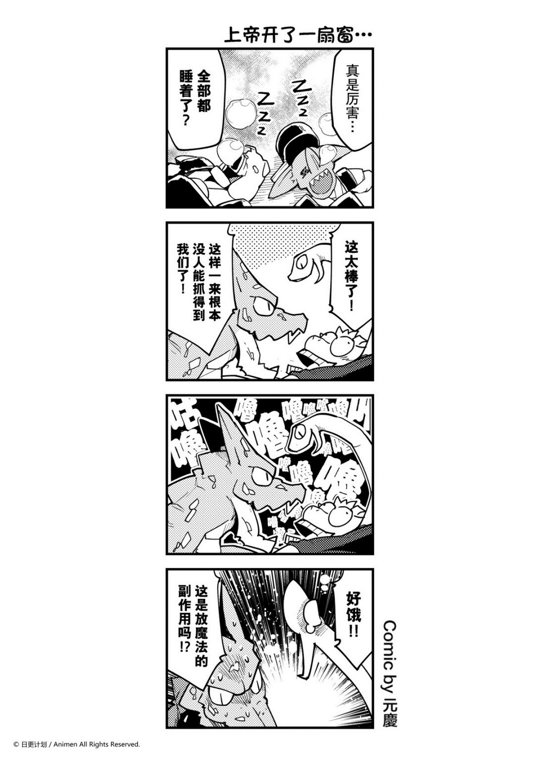 第297话-第293话