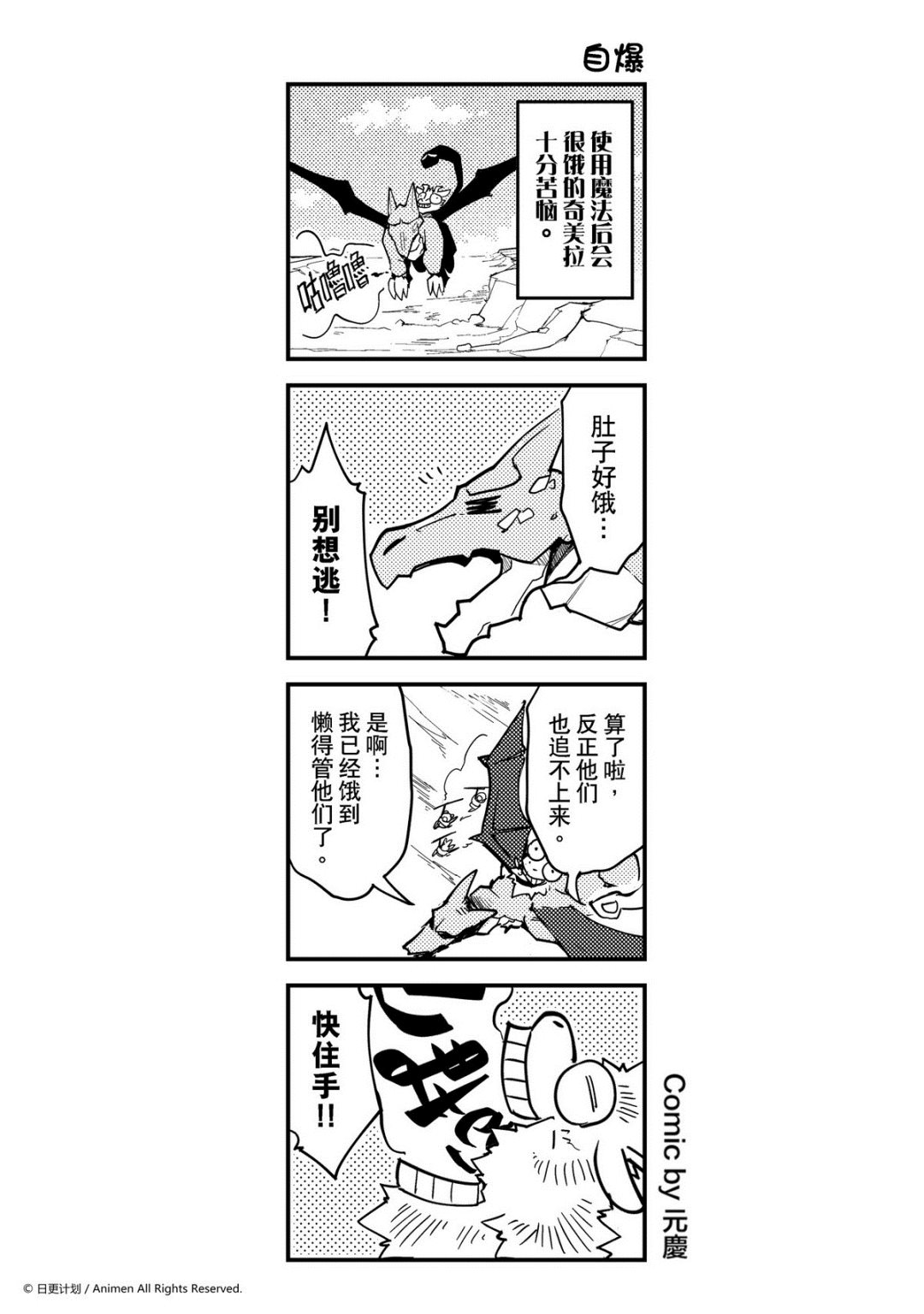 第299话-第295话