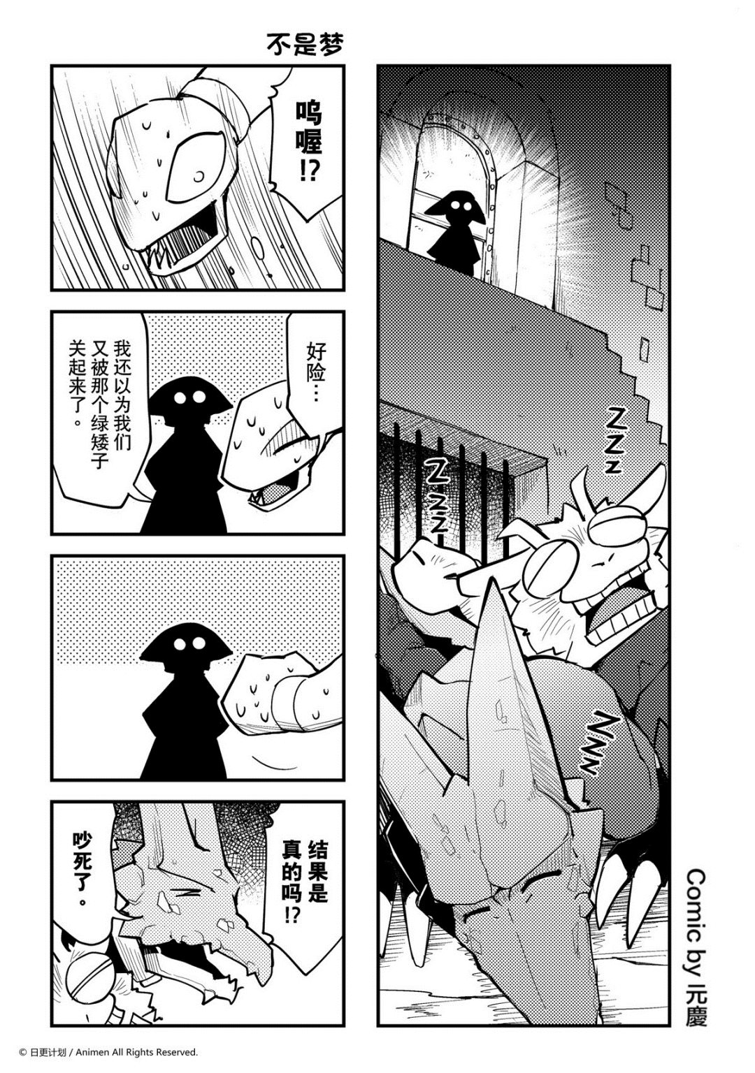 第301话-第297话