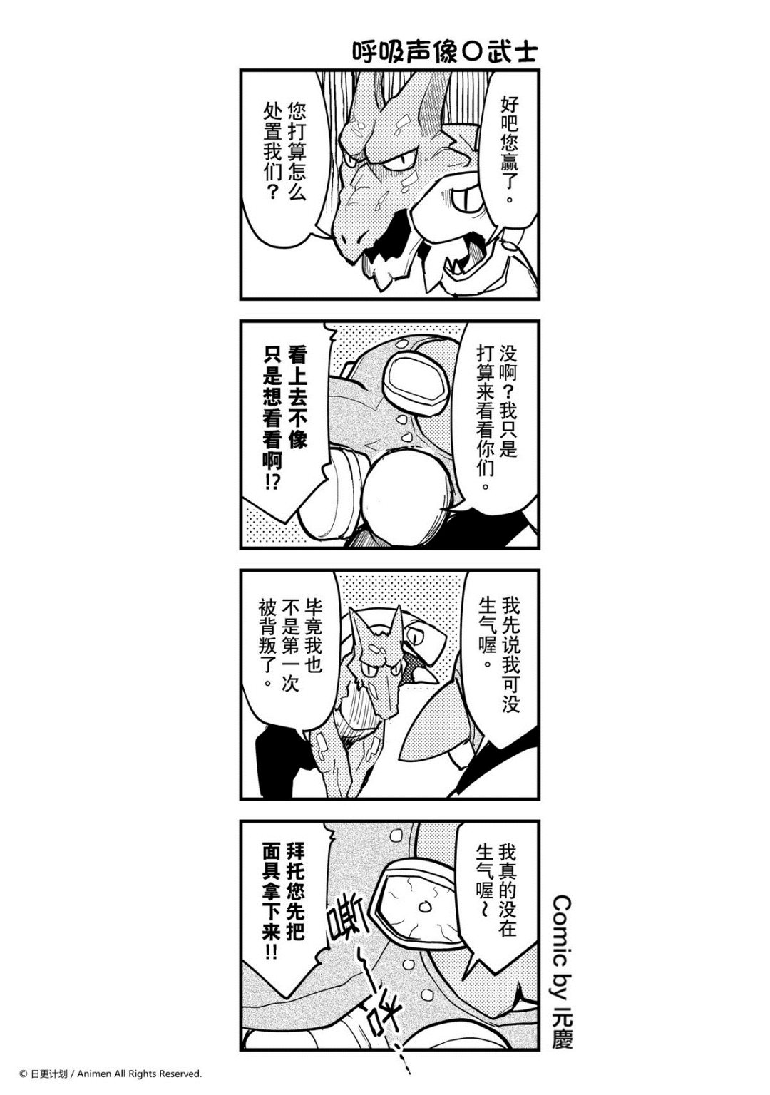 第303话-第299话