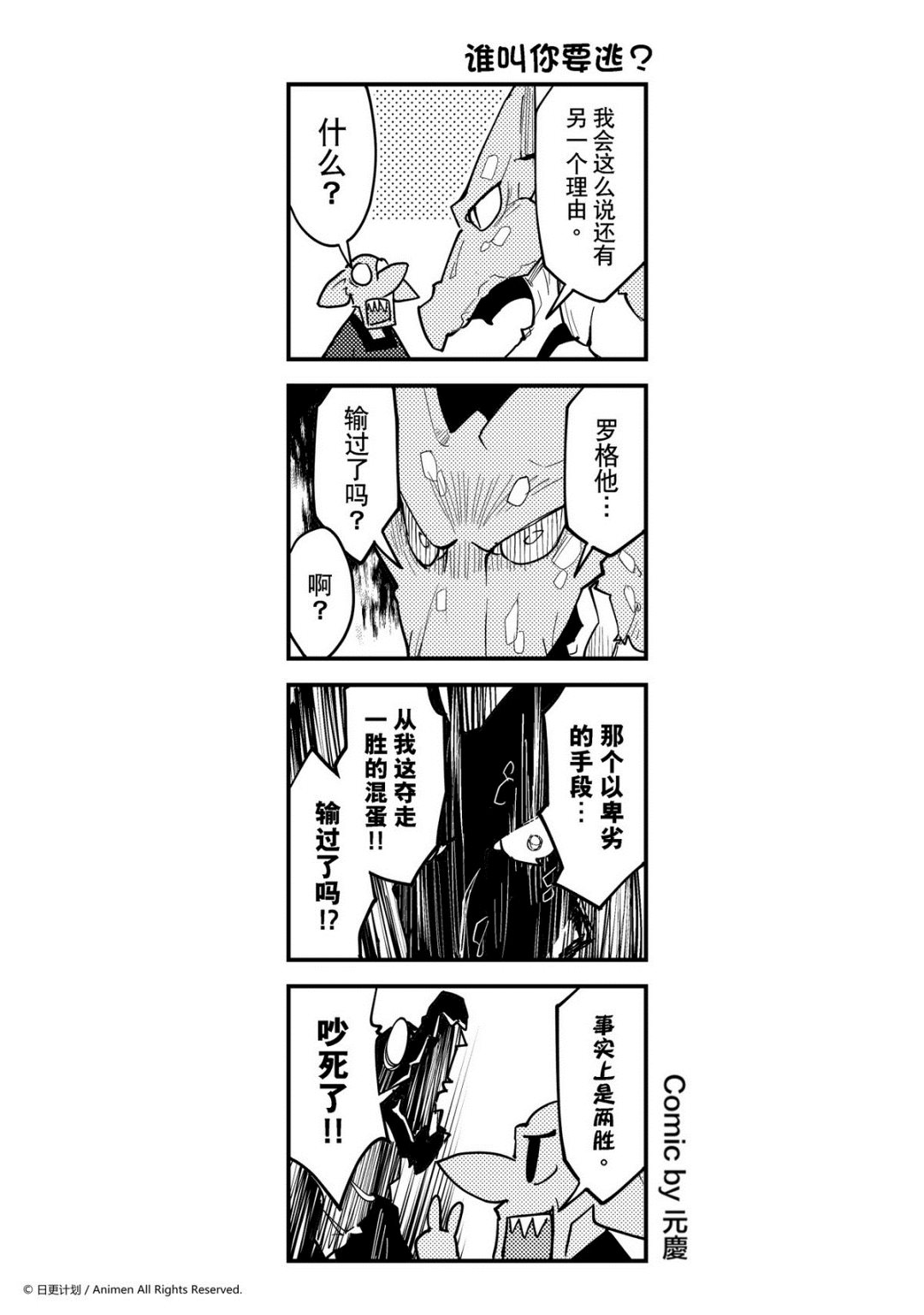 第305话-第301话